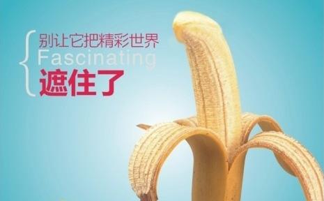 嵊州济德医院-包皮手术