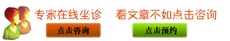 有疑问请免费医生!