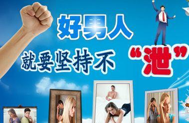 早泄和甲状腺功能有关吗