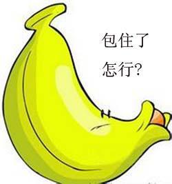 包皮过长怎么行