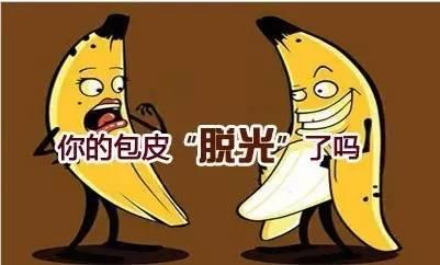 包皮过长怎么办