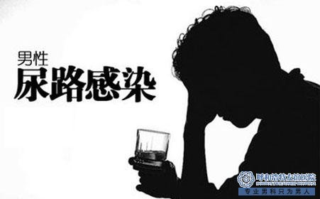 尿道感染该怎么办