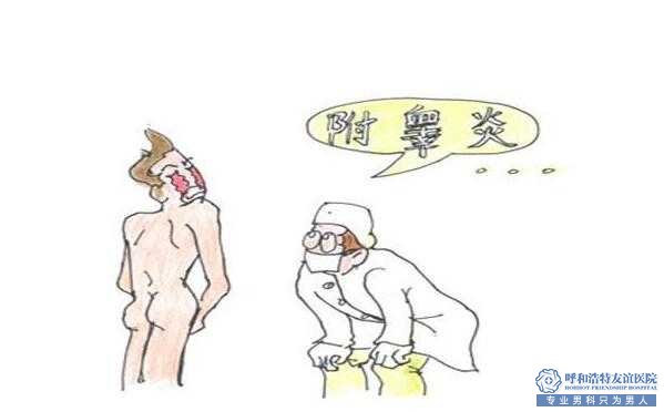 怎么判断包皮过长