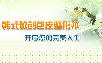 嵊州做包皮手术哪儿好