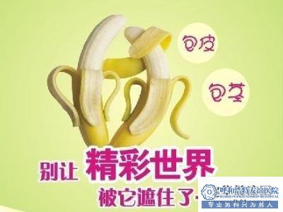 嵊州早泄与包皮之间,竟然有这层关系!