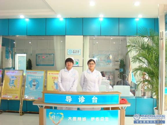 点评！嵊州济德医院口碑_可信任医疗